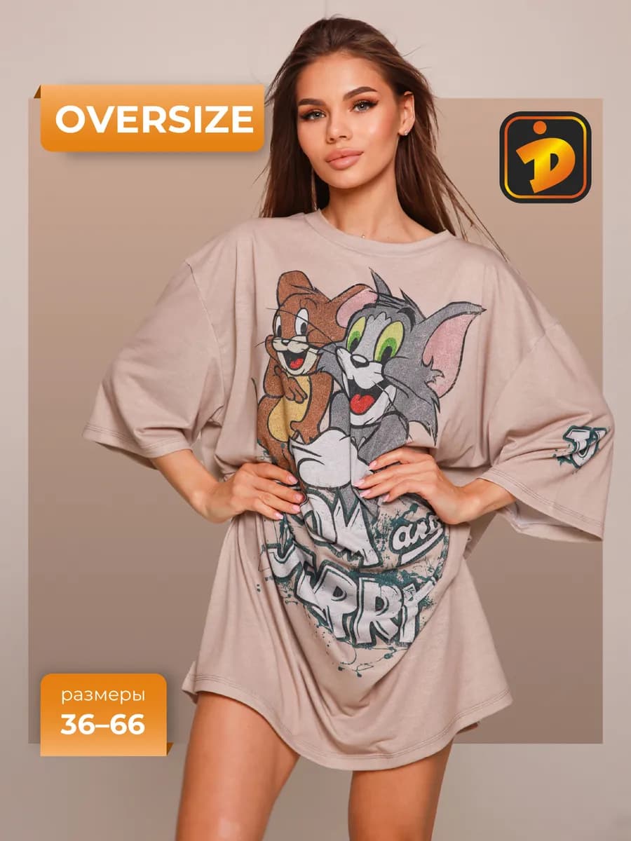 Футболка оверсайз с принтом туника домашняя удлиненная