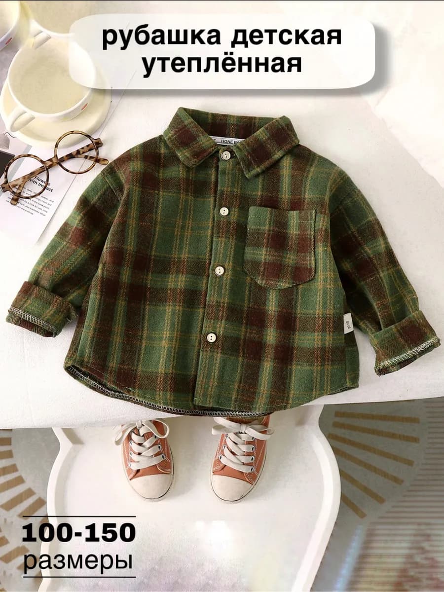 Рубашка детская утепленная в клетку оверсайз фланелевая