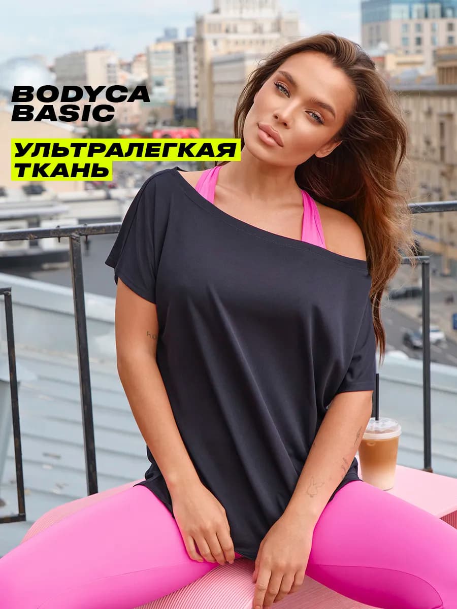 Футболка спортивная свободная на одно плечо