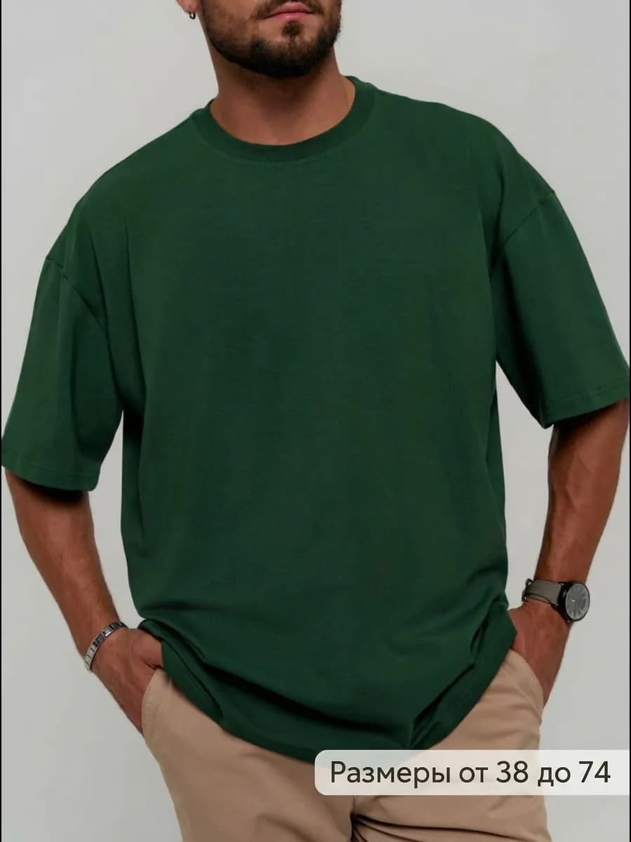 Футболка широкая оверсайз изумруд плотная хлопок с лайкрой