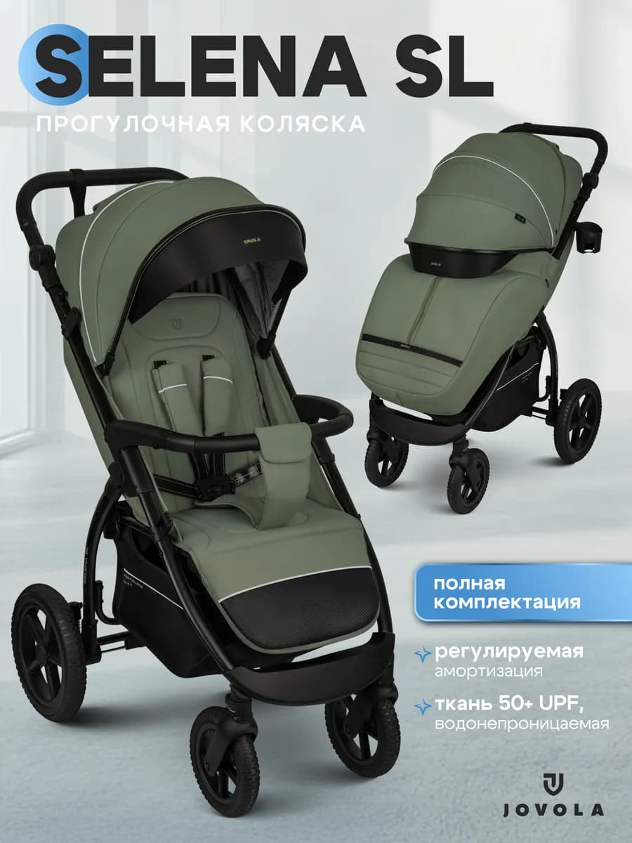 Коляска прогулочная всесезонная Selena SL