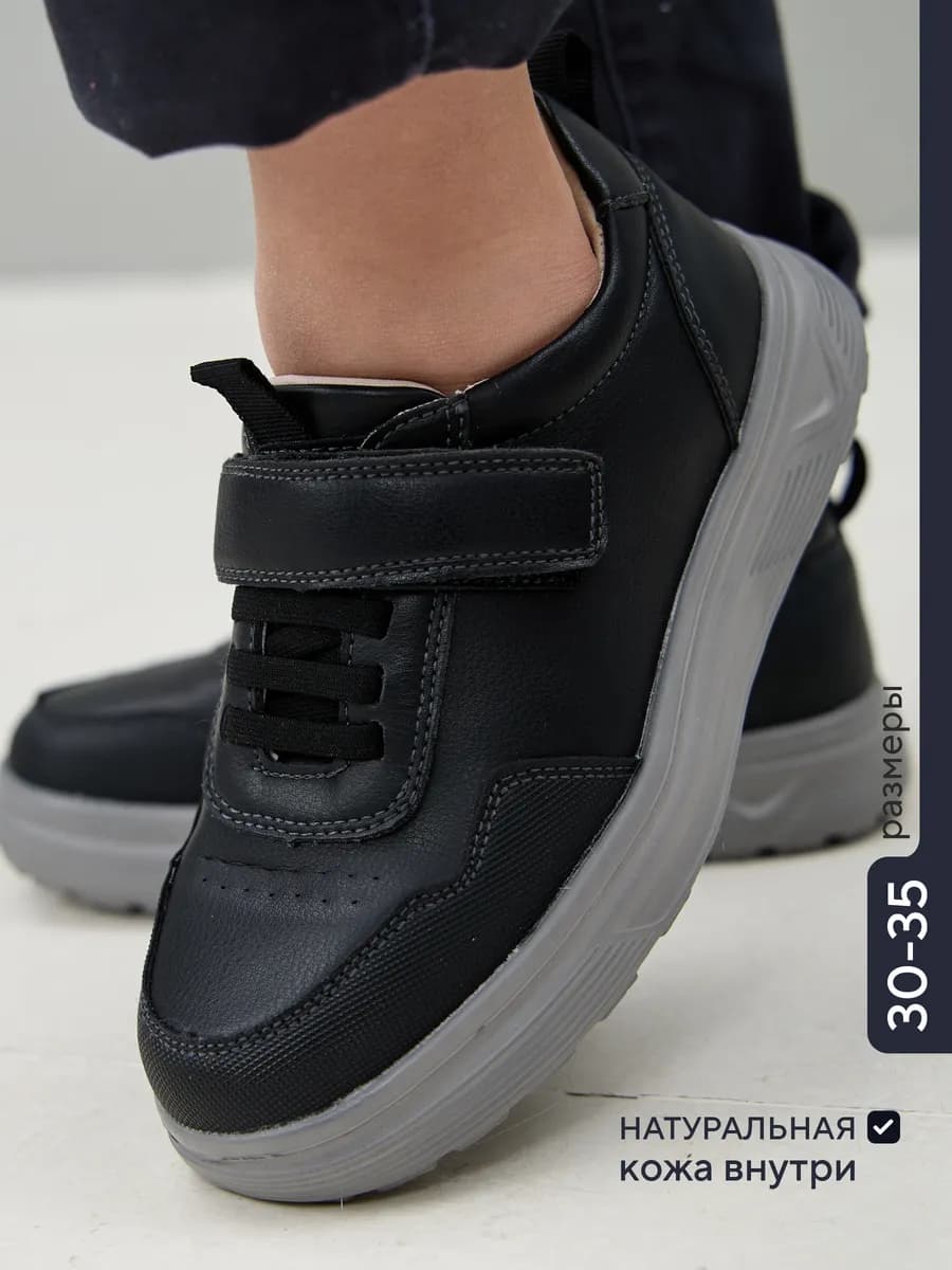 Туфли школьные для мальчика на липучке