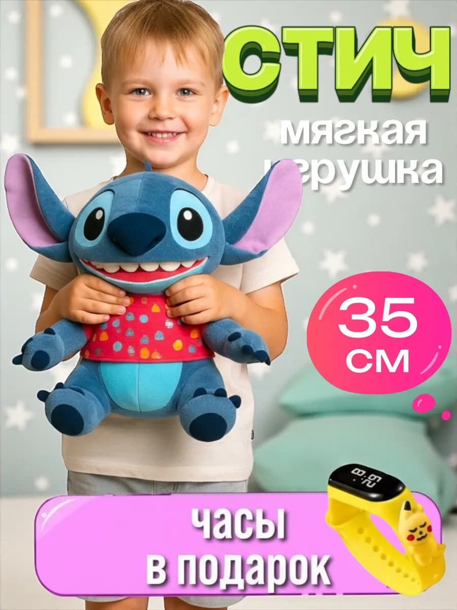 Мягкая игрушка друзья Labubu