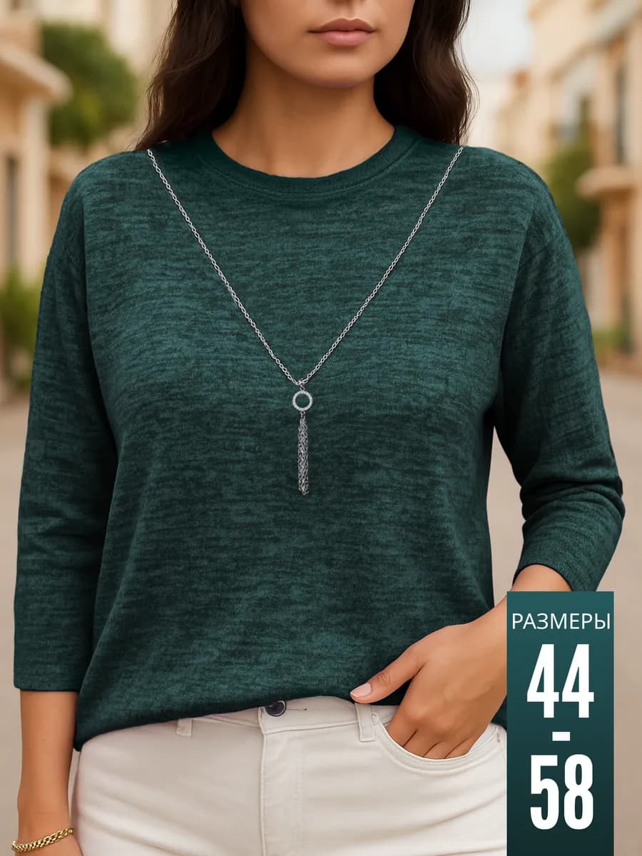 Джемпер офисный больших размеров нарядный