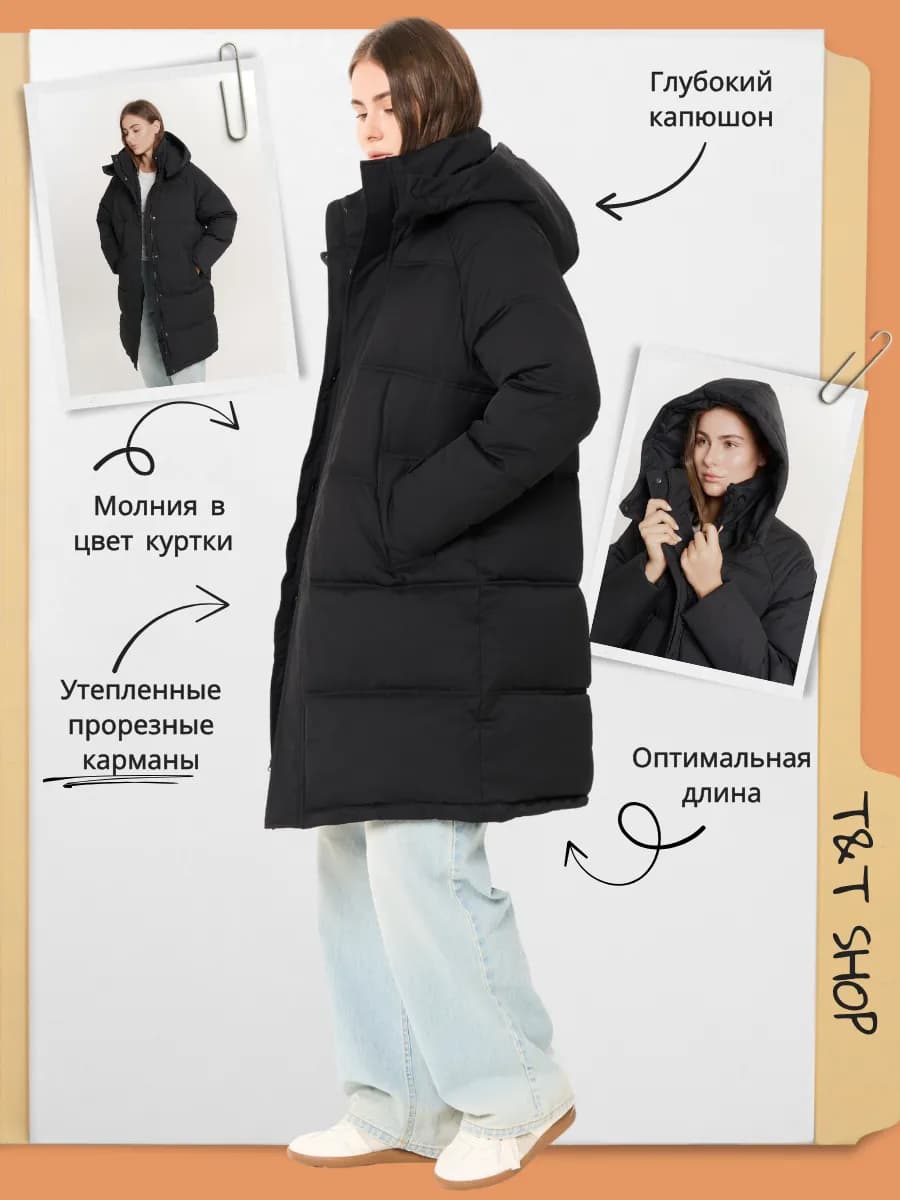 Куртка демисезонная с капюшоном еврозима