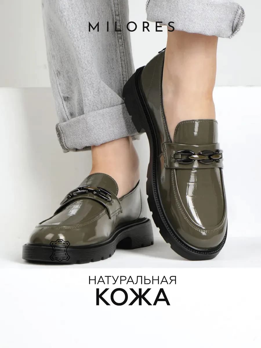 Лоферы зеленые лаковые туфли натуральная кожа