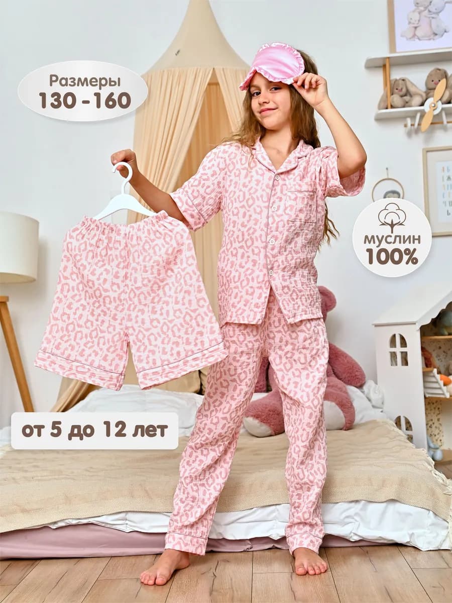 Муслиновая пижама набор тройка с брюками и шортами