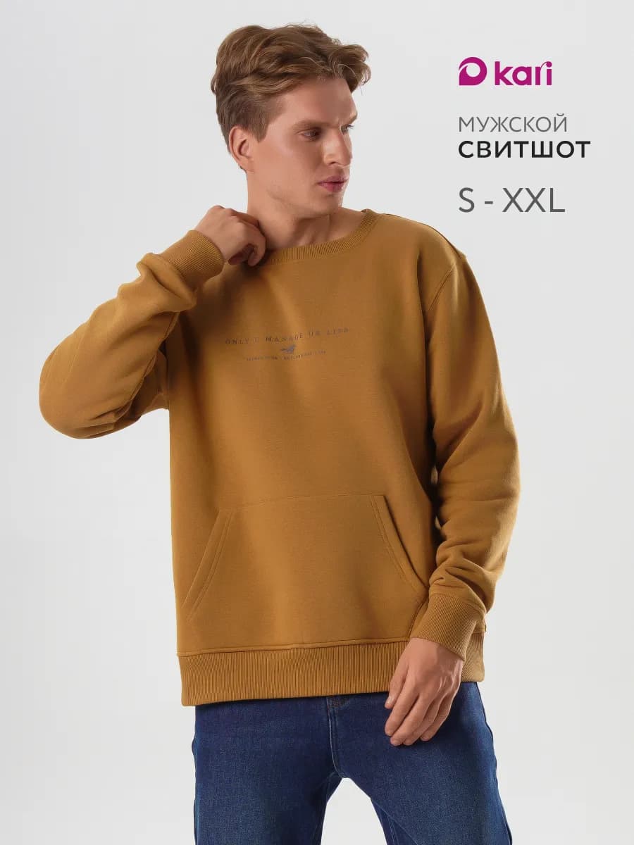 Свитшот оверсайз с начесом