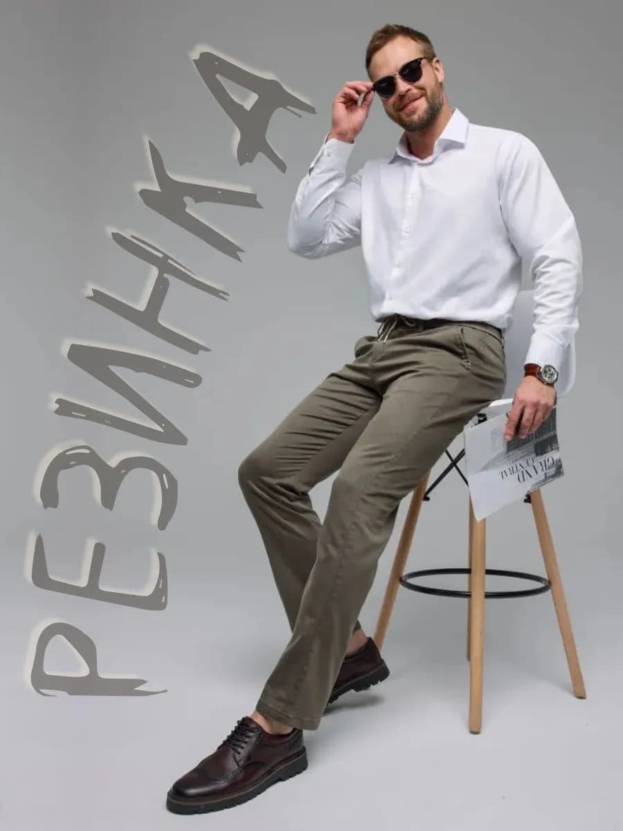 Брюки прямые на резинке без стрелок