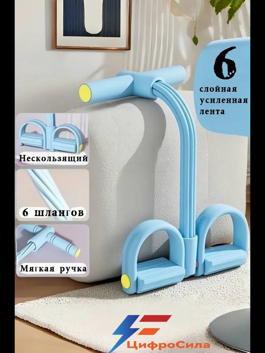 Ножной эспандер