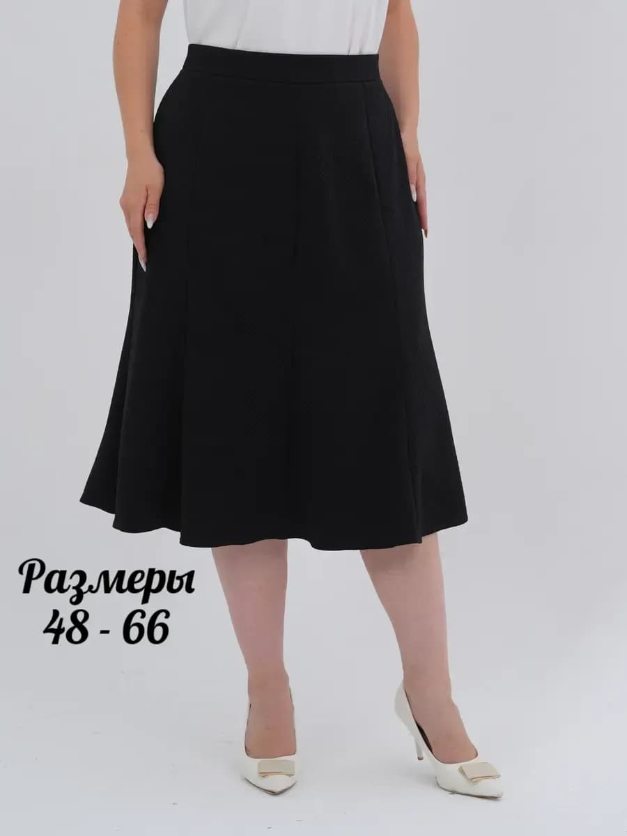 Юбка миди больших размеров