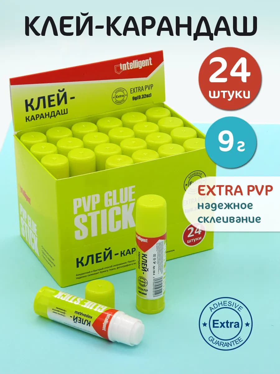 Клей карандаш для бумаги и картона 24 штуки по 9 грамм