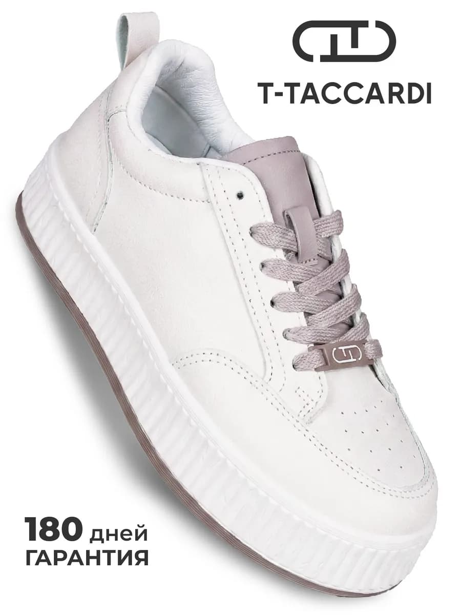 Кеды женские белые демисезонные