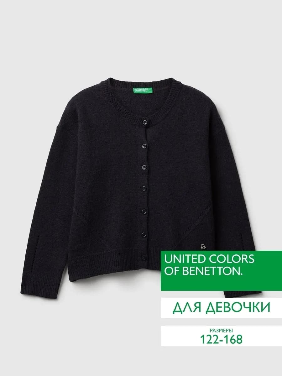 Кардиган школьный из смесовой шерсти