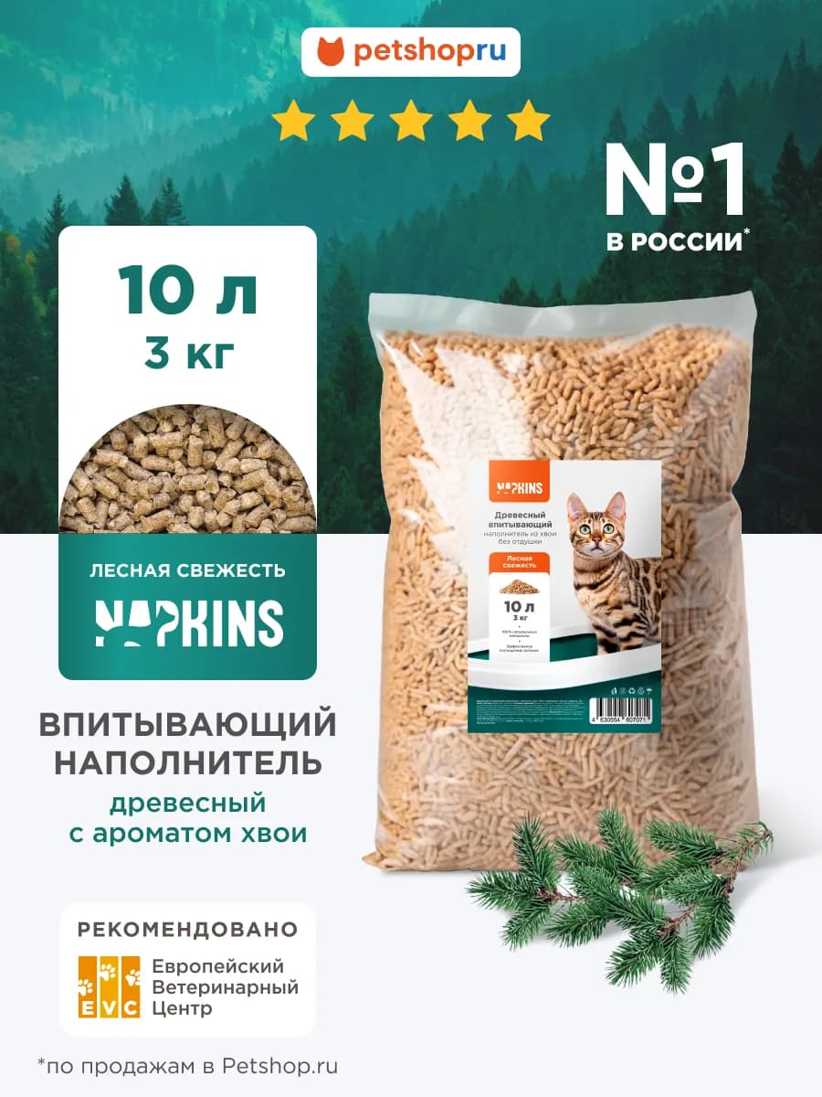 Древесный наполнитель для лотка свежесть леса premium, 3 кг