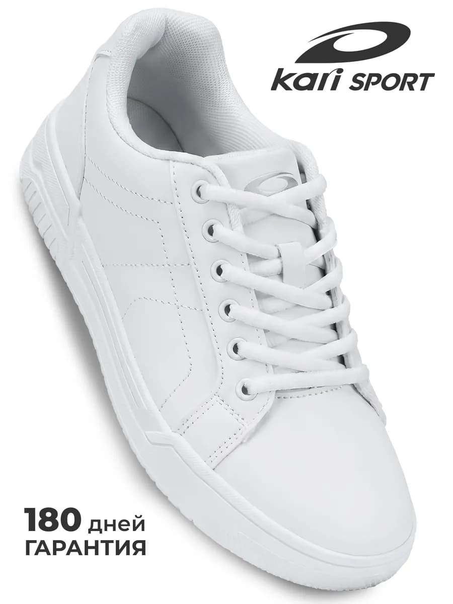 Кеды женские классические белые