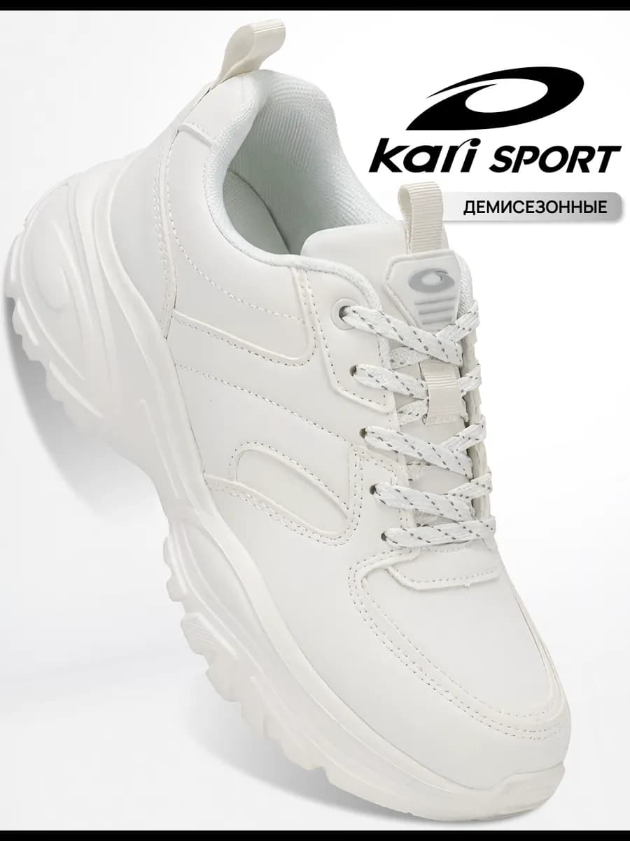 Кроссовки женские на высокой подошве демисезонные