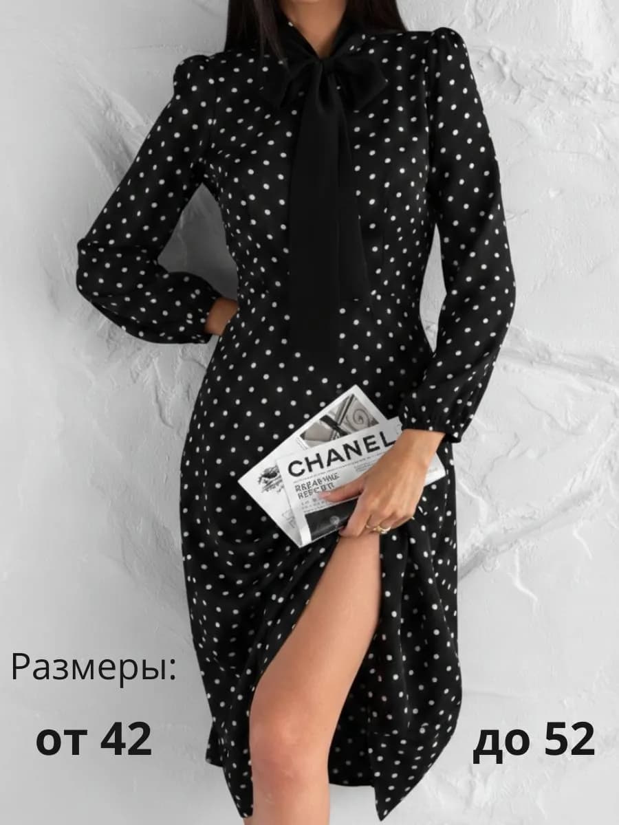 Платье весеннее в горох вечернее миди офисное