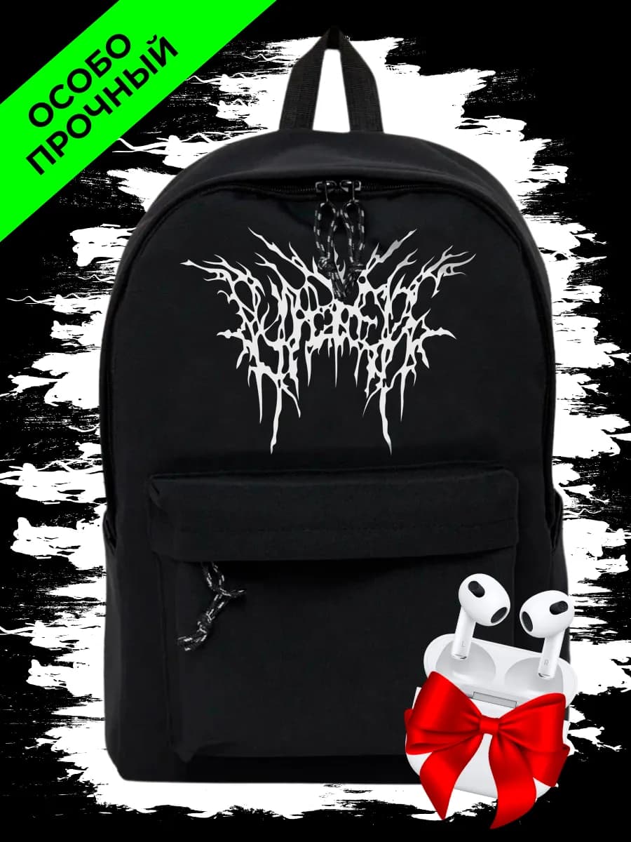 Рюкзак школьный для подростков
