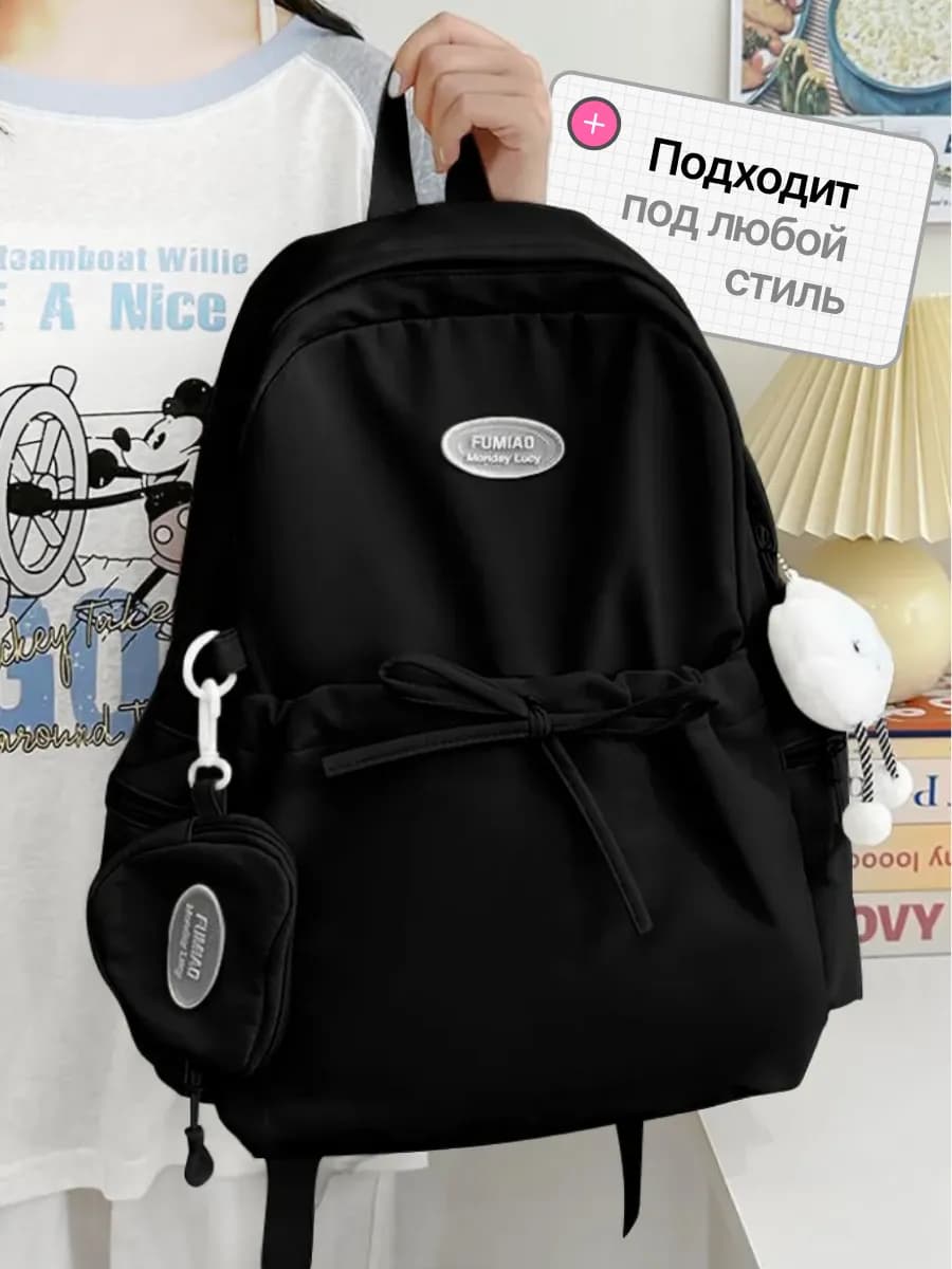 Рюкзак школьный для подростков с анатомическими лямками