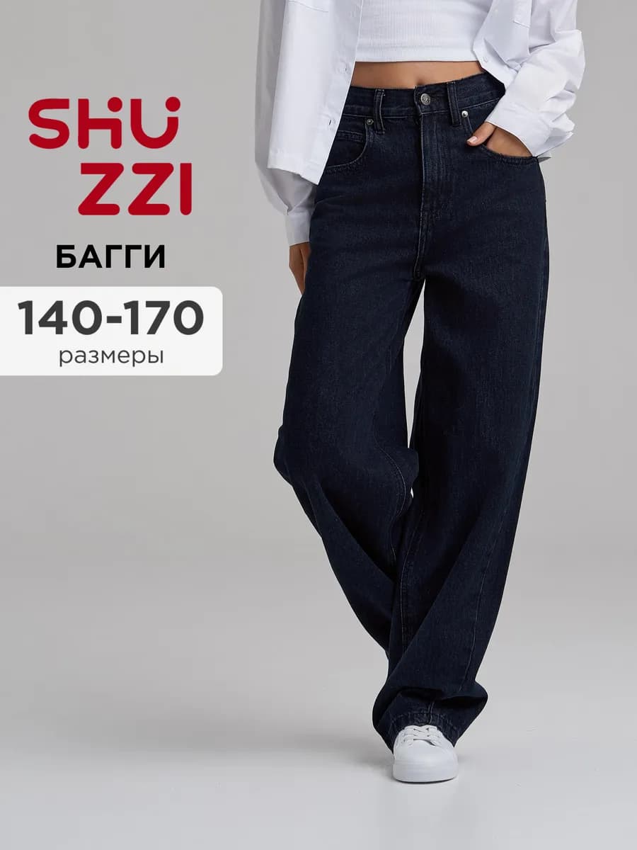 Джинсы багги для подростка широкие бананы