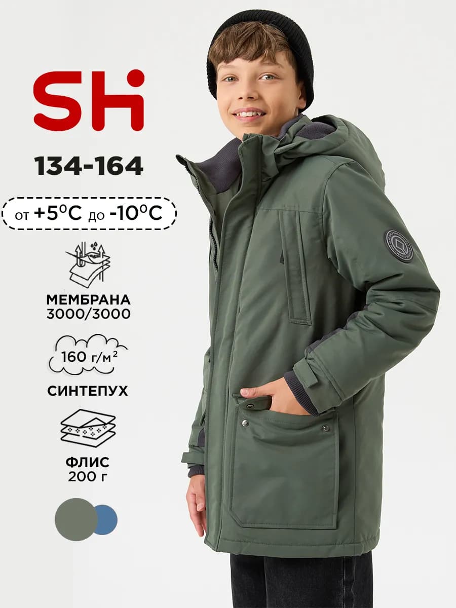 Удлиненная куртка парка демисезонная с капюшоном и мембраной