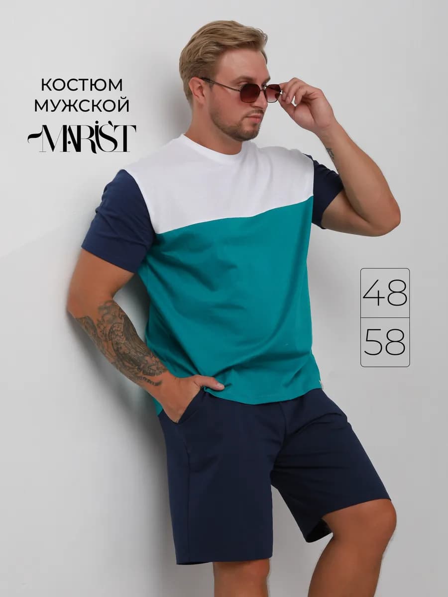 Домашний костюм мужской с шортами подарок на 23 февраля