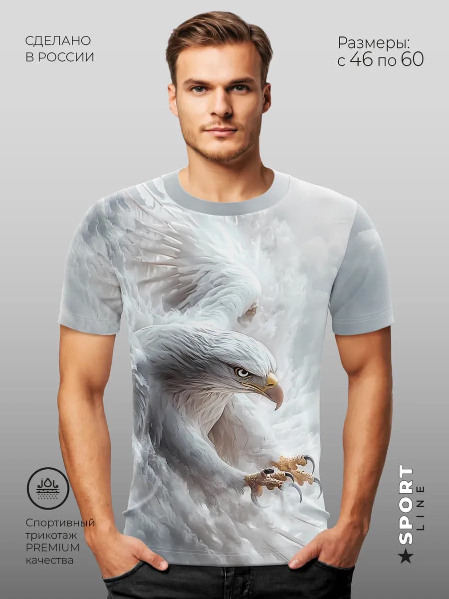 Футболка с принтом Майка спортивная