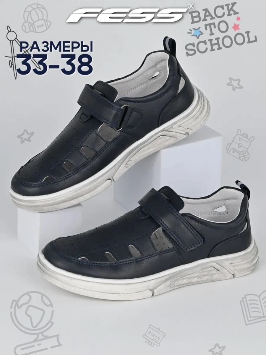 Школьные туфли на липучке