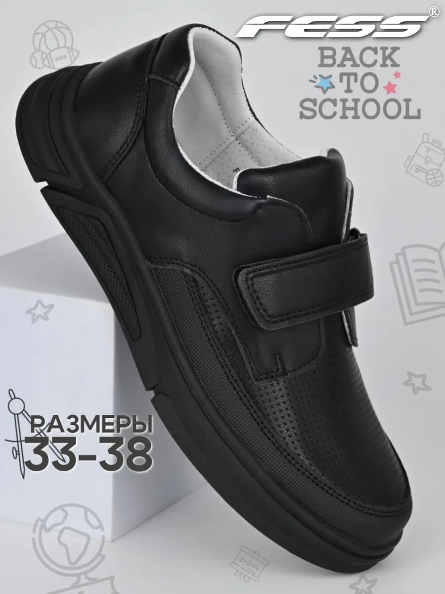 Школьные туфли на липучке