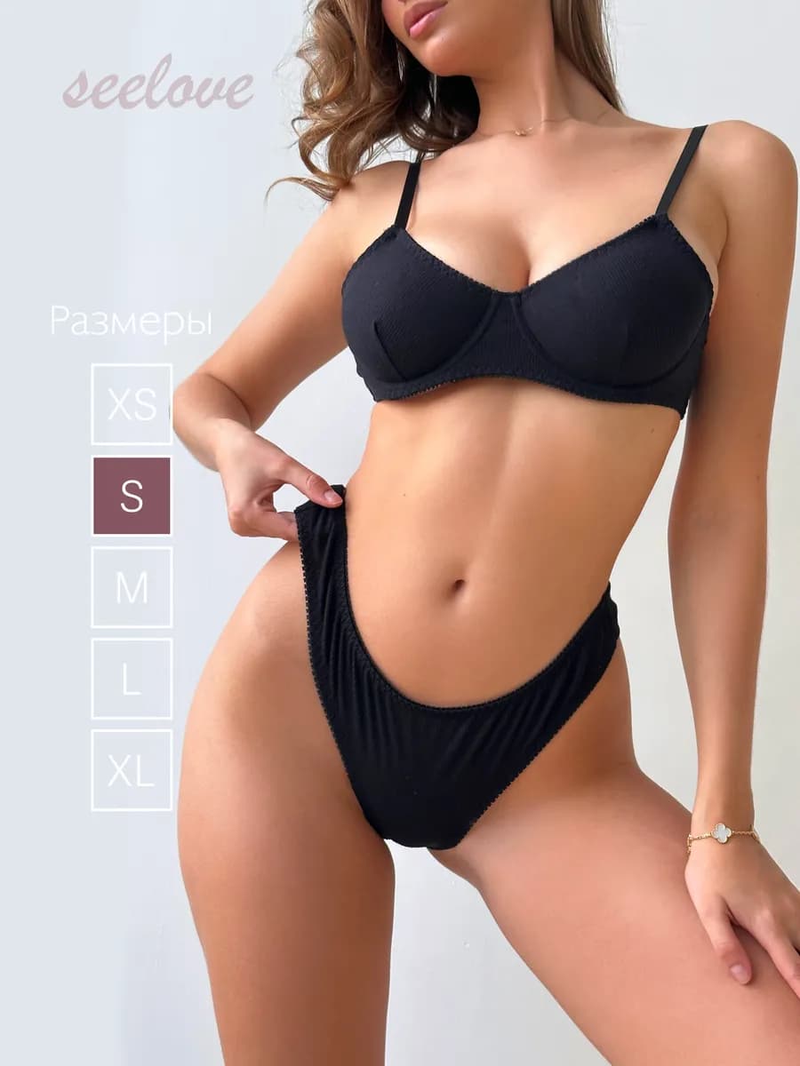 Красивое нижнее белье комплект