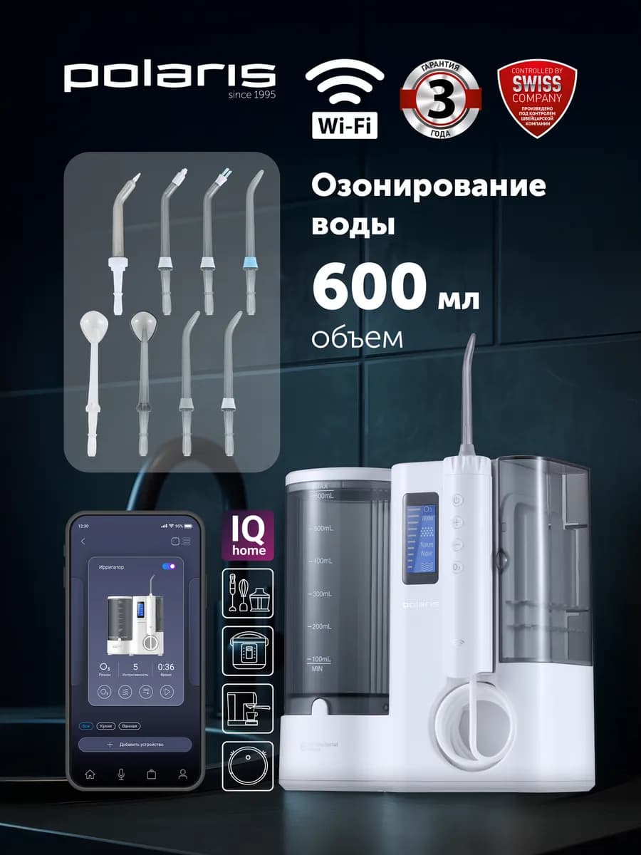 Ирригатор для зубов и десен портативный PWF 2005