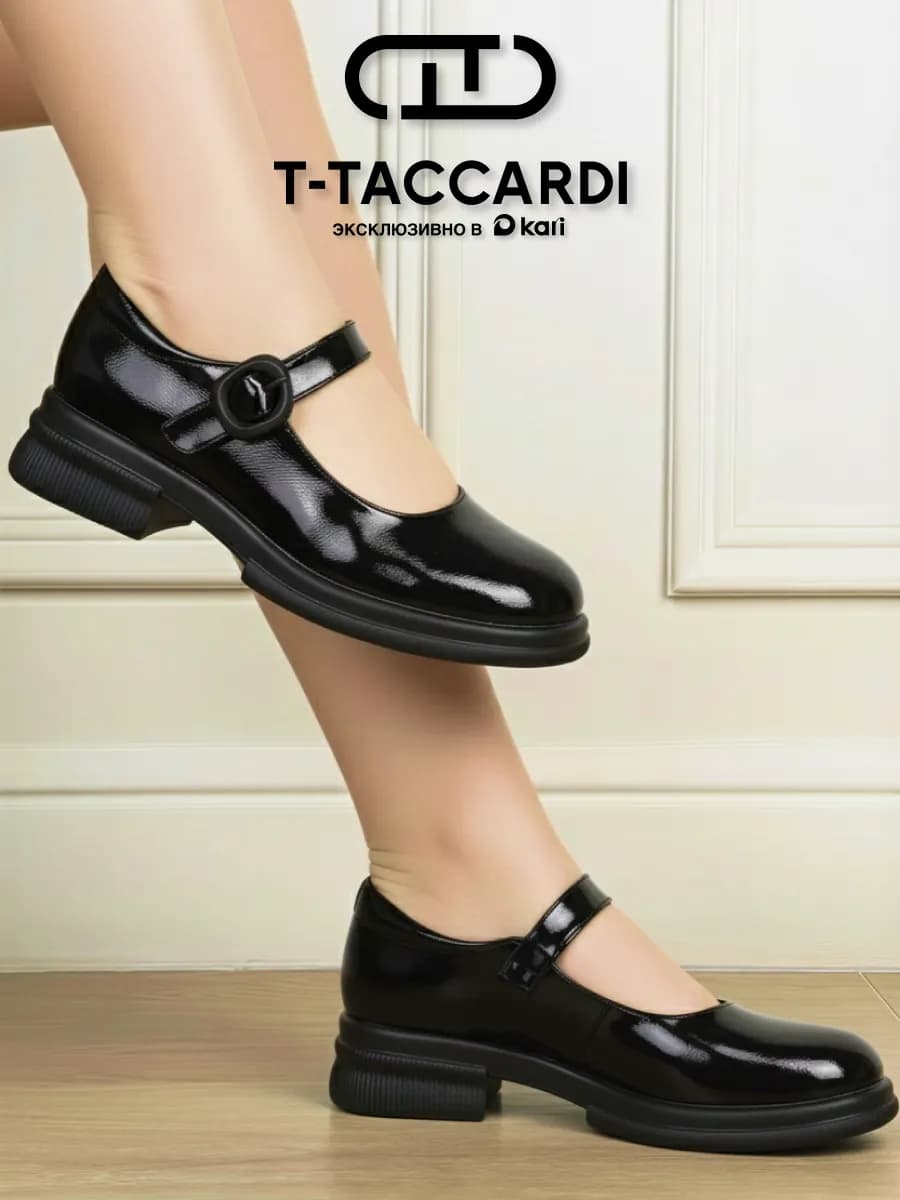 Туфли лаковые мери джейн на низком каблуке