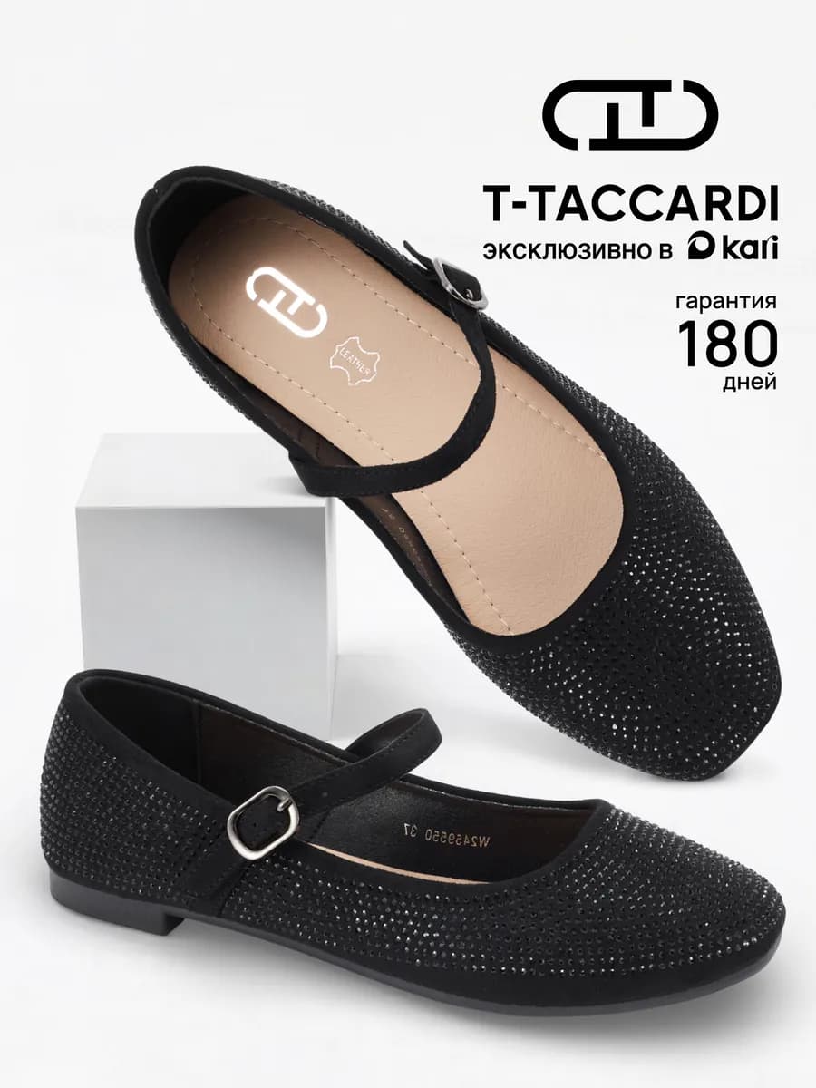 Балетки мери джейн со стразами