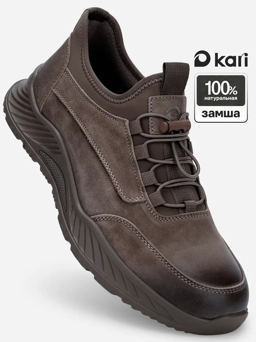 Кроссовки осенние натуральная кожа демисезонные