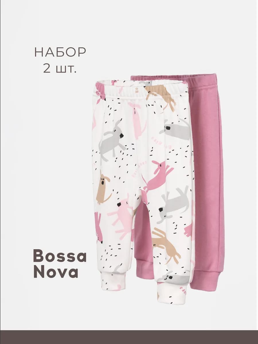 Ползунки для новорожденных девочек набор 2 шт