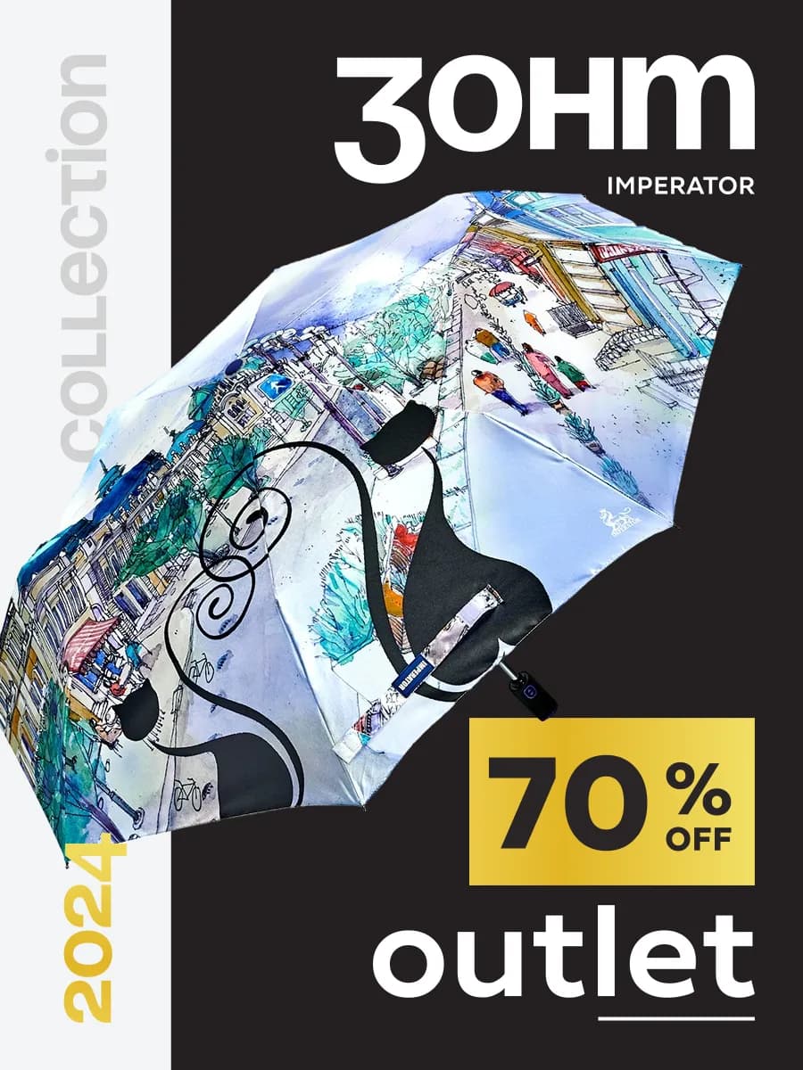 Зонт женский автомат