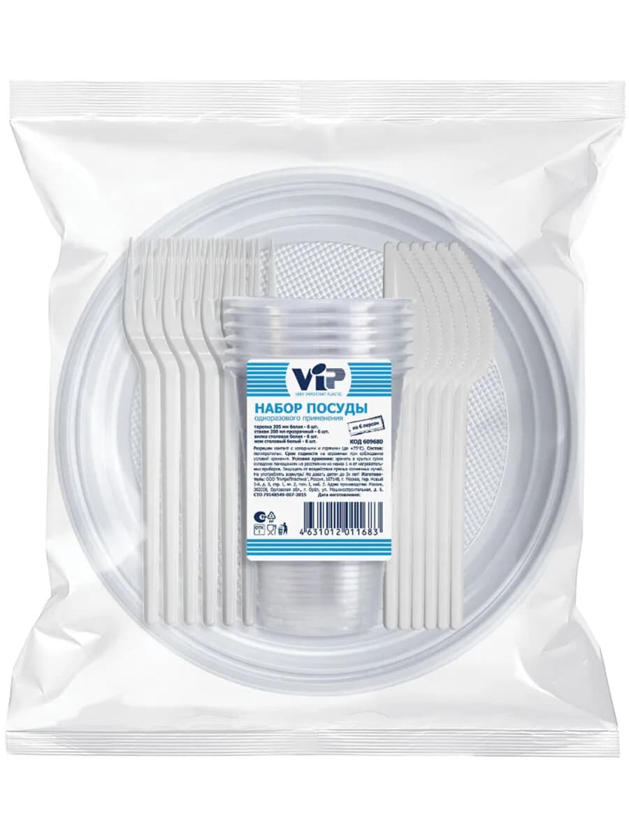 Одноразовая посуда для пикника праздника набор на 6 персон