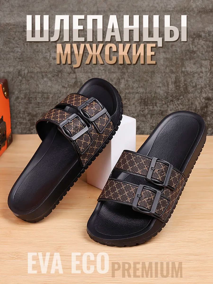 Шлепки летние резиновые эва для бассейна и моря