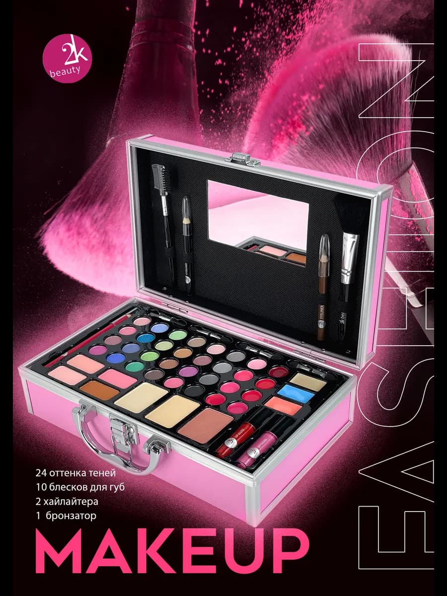 Подарочный набор косметики для макияжа бьюти бокс №28