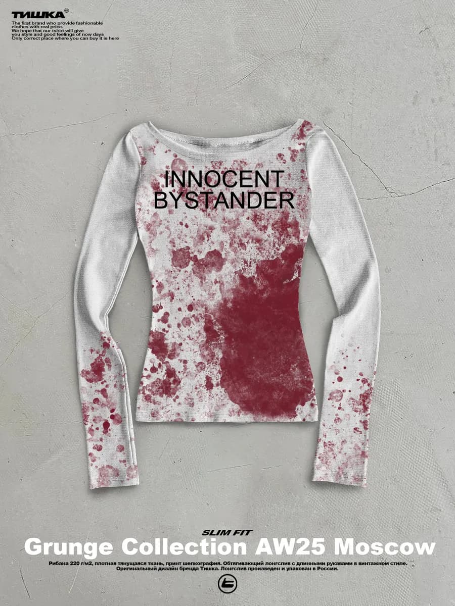 Облегающий лонгслив скимс с принтом blood