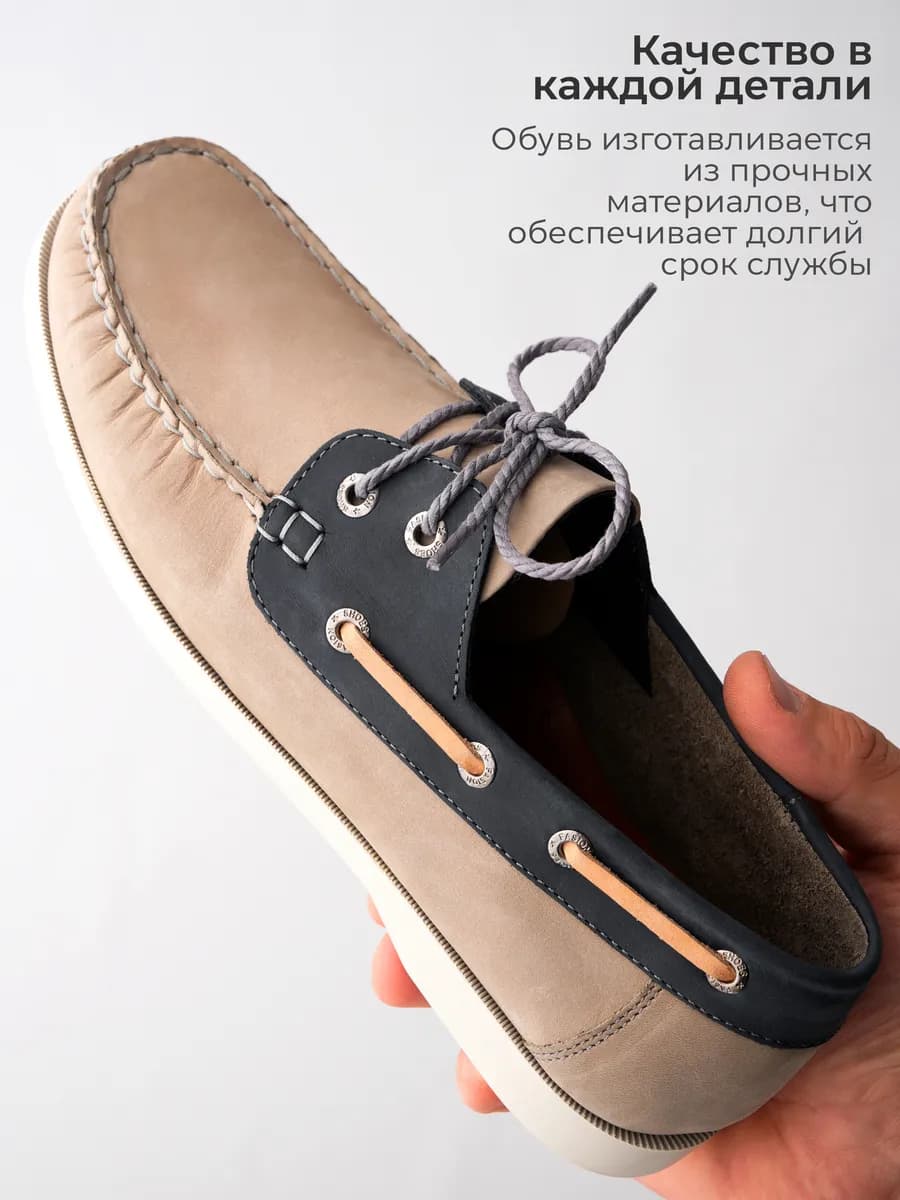 Топсайдеры летние из натуральной кожи