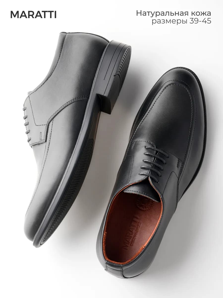 Туфли классические из натуральной кожи