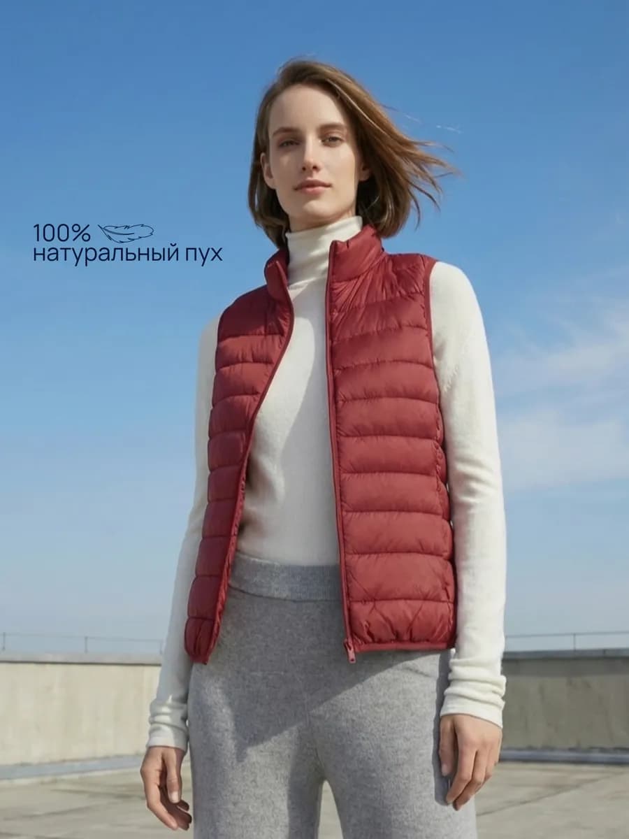 Пуховый жилет
