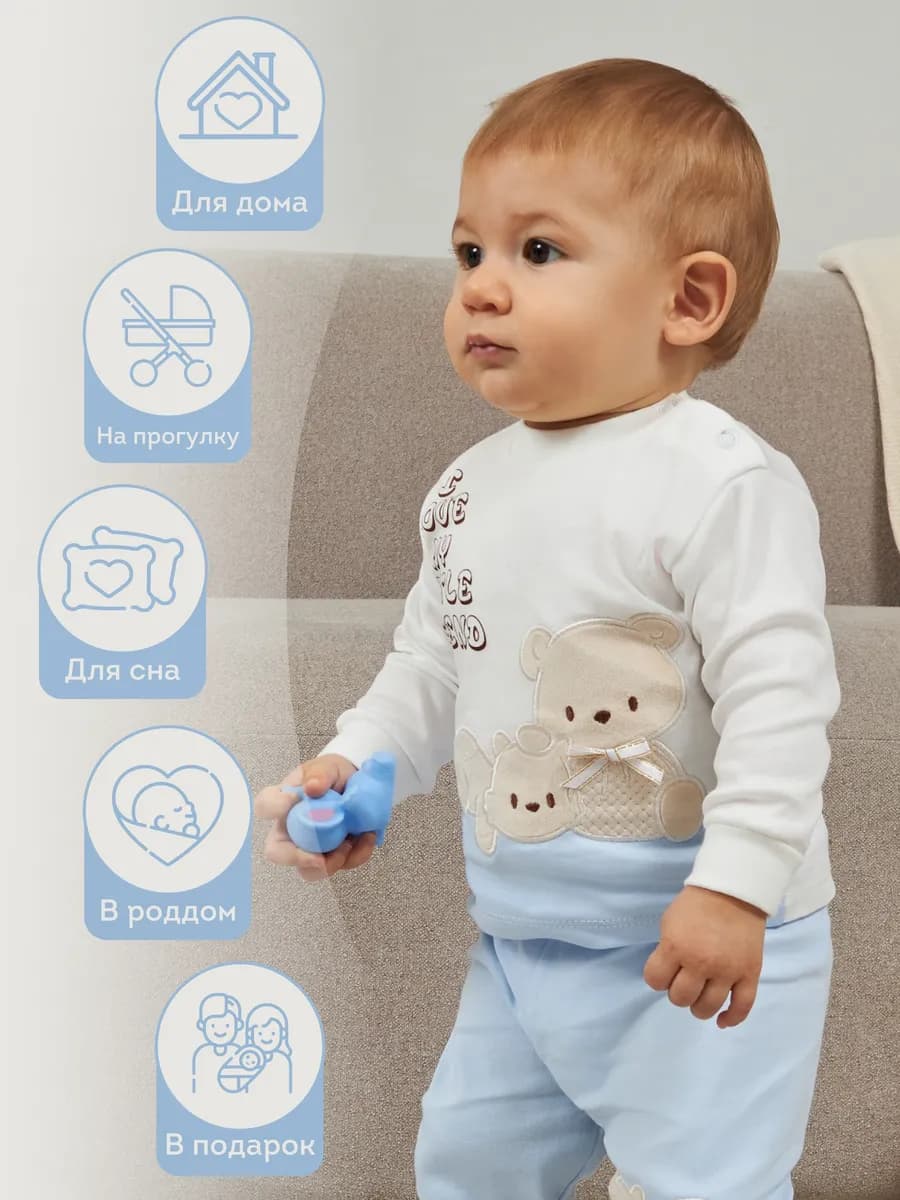 Костюм для новорожденных из 100% хлопка с вышивкой