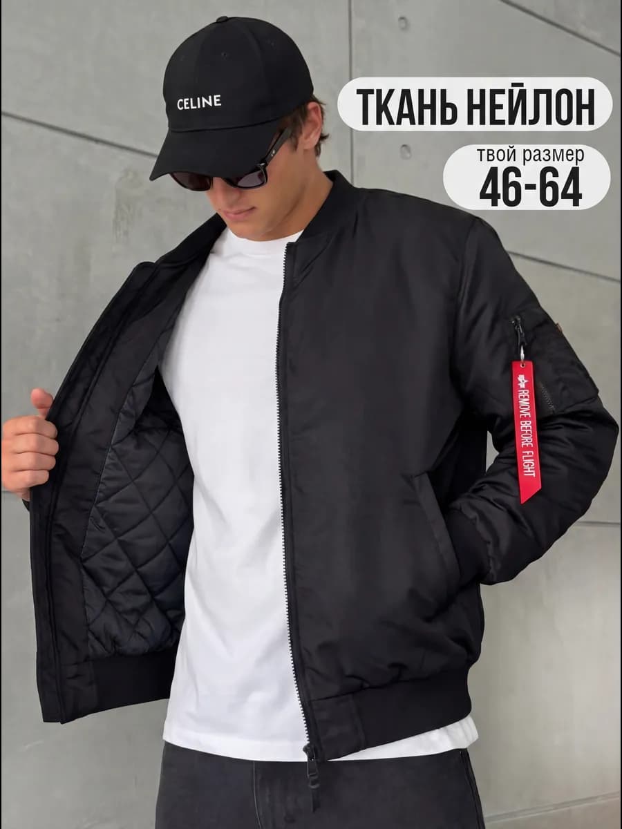 Бомбер утепленный пилот оверсайз с воротником классический