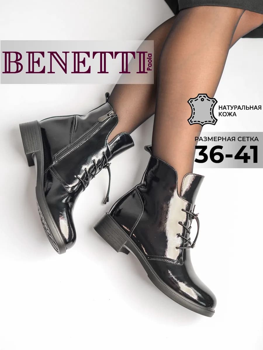 Демисезонные ботинки натуральная кожа на шнуровке