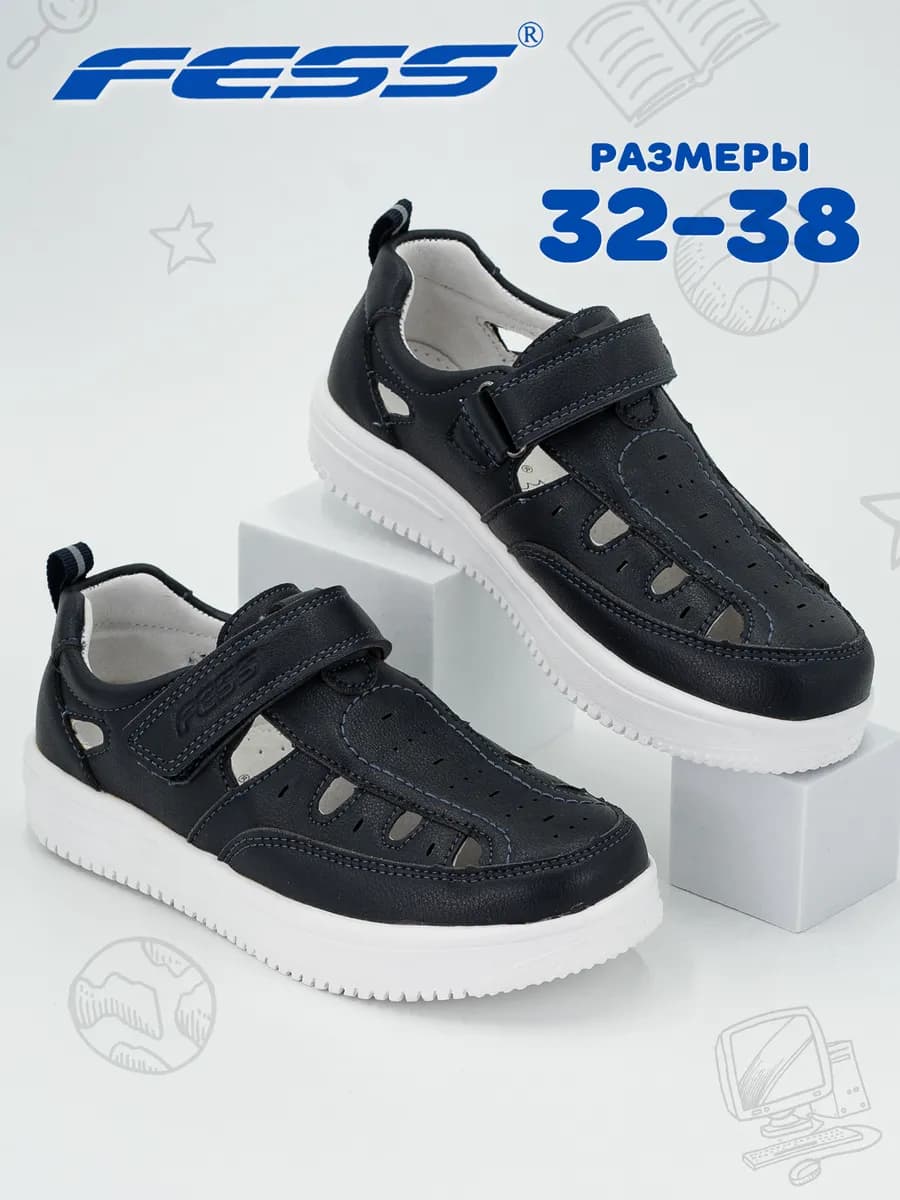 Школьные туфли на липучке