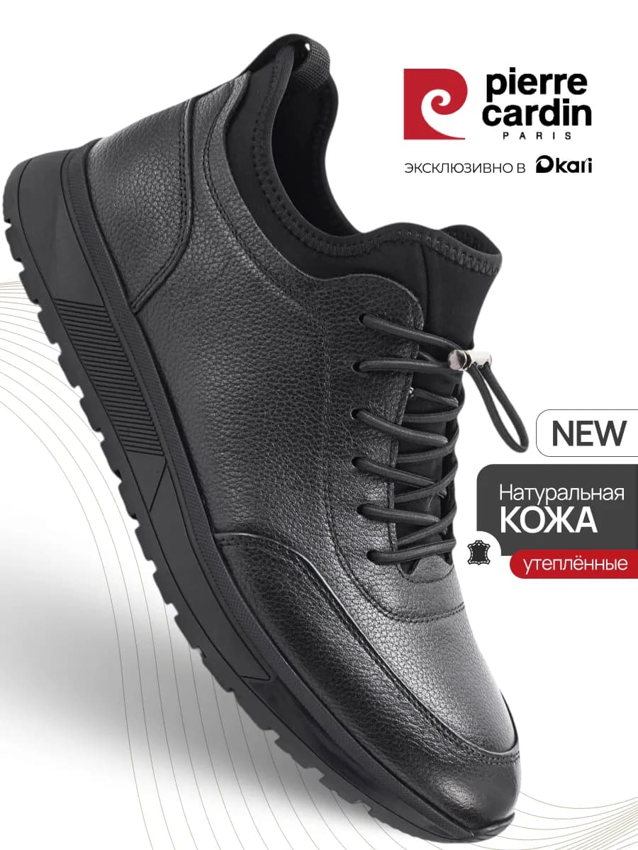 Кроссовки мужские демисезонные кожаные утепленные