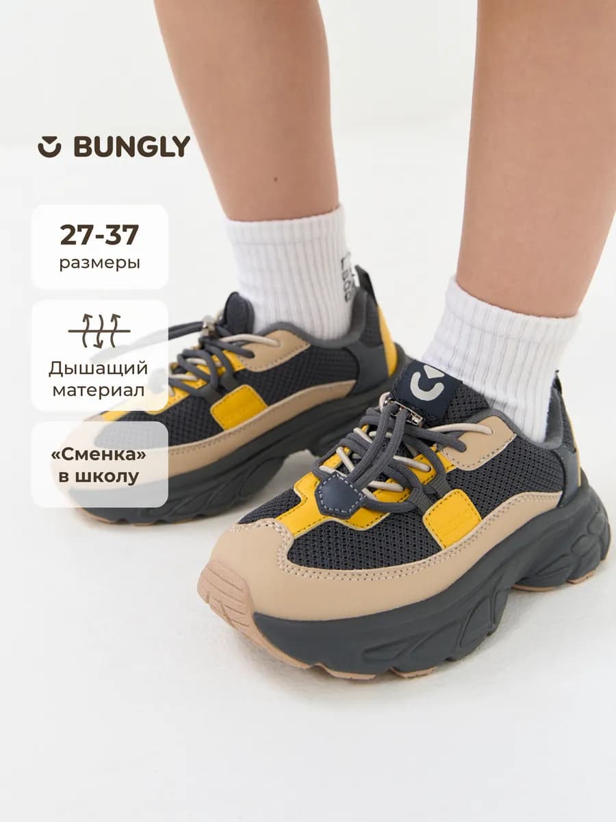 Кроссовки детские